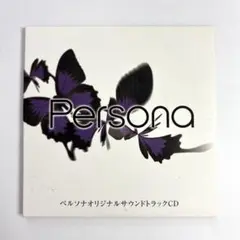 PSP ペルソナオリジナルサウンドトラックCD
