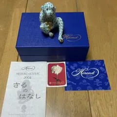 美品　ヘレンド　置物 猿　さる　干支　ファギュリン　2004 ブルー　青 美品 ヘレンド 置物 猿 さる 干支 ファギュリン 2004 ブルー 青 - メルカリ