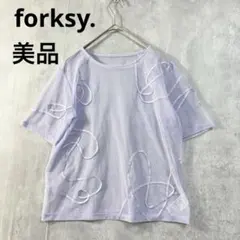 美品 forksy. ニュアンス柄コード刺繍シアー半袖Tシャツ シアー　紫 夏のサムネイル