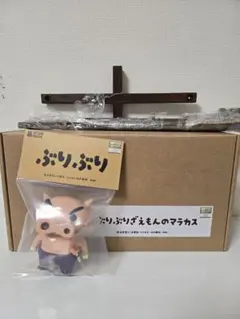 特典キス顔付き リボルテックグレイトヤマグチ ぷりぷりプリズナー