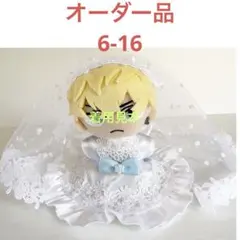 ぬい服　オーダー品6-16　メロンぱんな様　東リベフクヤサイズ ぬい服 オーダー品6-16 メロンぱんな様 東リベフクヤサイズ - メルカリ