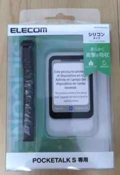 【未使用】エレコムPOCKETALK S専用シリコンケースPM-PKTSSCCRのサムネイル