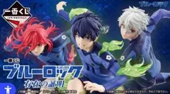 ブルーロック 一番くじ 存在の証明F賞 潔世一アクリルスタンド