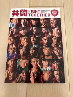 鹿島アントラーズ シーズンブック 2026/27