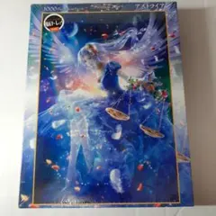 やのまん Artemis 光る パズル ジグソーパズル 月の光アルテミス