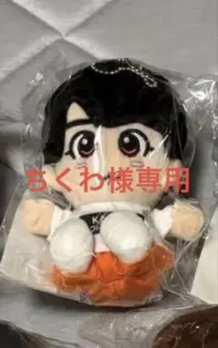 ちくわ様　専用