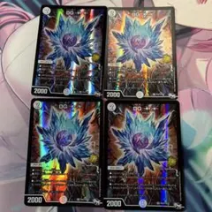 DG〜裁キノ刻〜 2枚セット - メルカリ