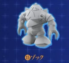 アレカヤシ様専用　チョコサプ　ゾック　と　ゴッグ未開封