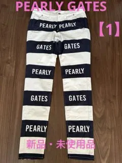 パーリーゲイツ　レディース　ボーダー柄　パンツ　【1】