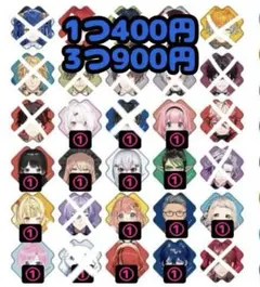 にじさんじ　チャームエイド　絆創膏　星川　チャイカ　月ノ美兎　本間ひまわり