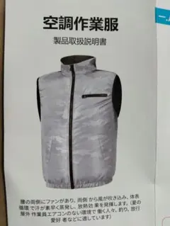 xinpeke 空調服 ファンベスト 43V高電圧バッテリー付き - メルカリ