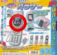 本当に録音再生！なつかしのガラケーマスコット 録音・再生機能付きガチャ シルバー