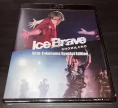浅田真央 BEYOND アイスショー 2022 Blu-ray 未開封品 - メルカリ