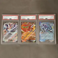【PSA10】 classic クラシック5連番 PSA10 連番】classic クラシック ピッピ ピクシー 【公式通販】