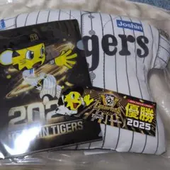 阪神タイガース 2025年優勝記念セット【ジョーシン】