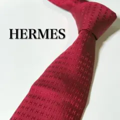 【美品】 HERMES エルメス H柄 ファソネ レッド系 ネクタイ