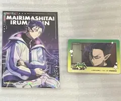 【カルエゴ】魔入りました！入間くん カラ鉄 グッズまとめ売り アニメ「魔入りました！入間くん」×カラオケの鉄人Vol.4