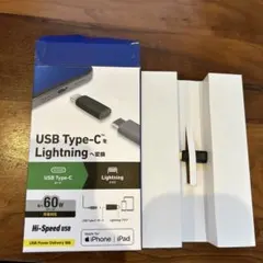 USB Type-C to Lightning 変換