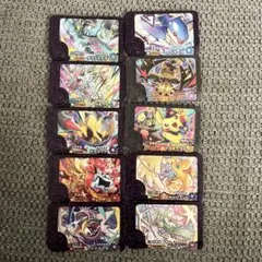 ポケモンフレンダ　10枚セット