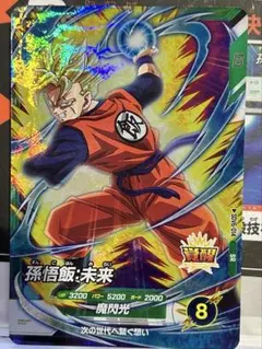 ドラゴンボールスーパーダイバーズ SR SDV6-014 孫悟飯:未来