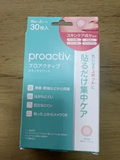 【新品】proactiv スキンケアパッチ 30枚入のサムネイル