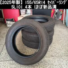 ◇送料込み◇185/55R16 コンチネンタルUC7 中古サマータイヤ4本 - メルカリ