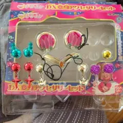 セーラームーン 武器デザイン キーホルダー 5個セット - メルカリ