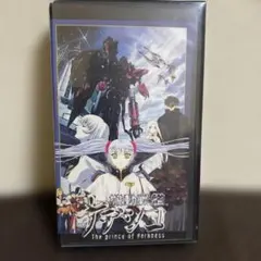 Item thumbnail for item 4439b733-518d-4a1a-a29b-f97e1cc2e4a1