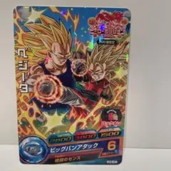 ドラゴンボールヒーローズ　ベジータ