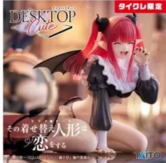 (新品未開封)その着せ替え人形は恋をする リズ20体まとめ売り その着せ替え人形は恋をする T-most 喜多川海夢 フィギュア