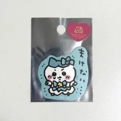 まじかるちいかわ スマホに貼れるサイズのプチステッカー【 ハチワレ 】