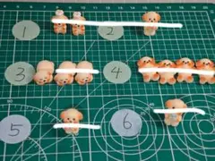 犬のデコレーションパーツ 6個セット