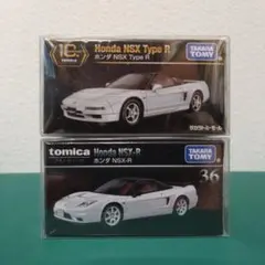トミカプレミアム　ホンダ NSX　2台セット