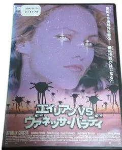 コドモドラゴン様 リクエスト 2点 まとめ商品