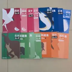 2026年最新】予習シリーズ 6年の人気アイテム - メルカリ