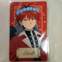 葬送のフリーレンシュタルクカード