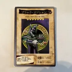 2025年最新】遊戯王 バンダイ版 ブラックマジシャンの人気
