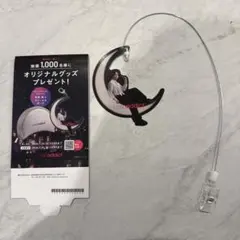 寺西拓人 非売品 Lashaddict ラッシュアディクト ポップ 販促物セット