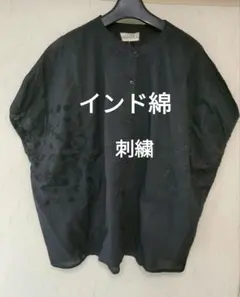 インド綿　バンドカラー刺繍ブラウス
