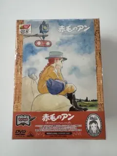 【新品未開封】限定盤　赤毛のアン DVDメモリアルボックス　希少　レア 赤毛のアン DVDメモリアルボックス再プレス再出発