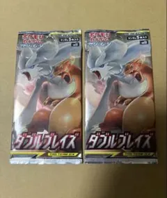 ポケモンカードゲーム サン＆ムーン 拡張パック ダブルブレイズ 2パックセット
