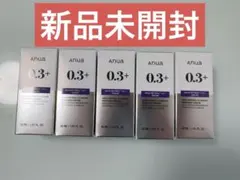 【新品】アヌア レチノール 0.3ナイアシンリニューイングセラム 30ml5個