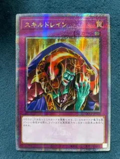大貝獣物語 ザミラクルオブザゾーン スカルマジシャン レア ワン