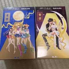 クイーンエメラルダス 新装完全版 1巻・2巻セット 松本零士 - メルカリ