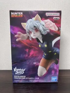 VIBRATION STARS ネフェルピトー フィギュア　40個セット HUNTER×HUNTER VIBRATION STARS-ネフェルピトー-｜商品情報