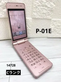 P-01E Feature Phone