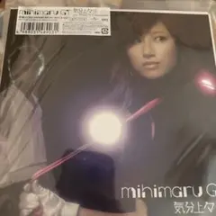 7インチレコード MIHIMARU GT タイトル:気分上々↑↑ - メルカリ