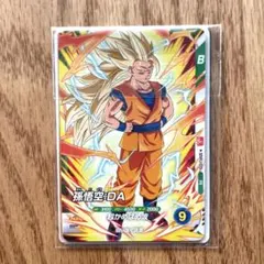 〈新品！〉最強ジャンプ 1月号 付録 ドラゴンボールスーパーダイバーズ カード