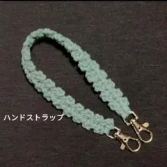 ハンドストラップ　ターコイズグリーン　携帯スマホ　ハンドメイド