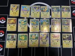 ポケモンカード　ピカチュウ 18枚　まとめ売り